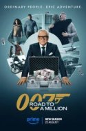  007: Дорога к миллиону 