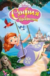 Постер к сериалу 740886 1-2 сезон