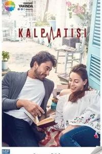 Постер к сериалу Сердцебиение 1-2 сезон