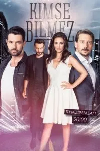 Никто не знает 1-2 сезон