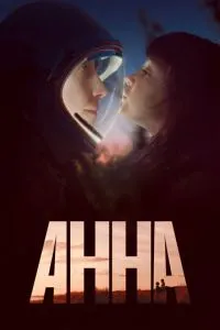 Анна 1-2 сезон