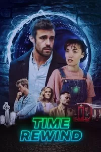 Постер к сериалу Перемотка времени 1-2 сезон