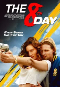  8-й день  1 сезон