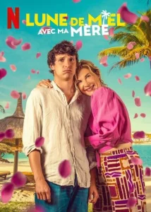 Постер к сериалу Медовый месяц с моей мамой 1-2 сезон