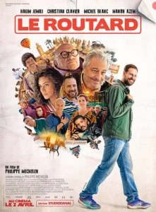 Постер к сериалу Маршрутный лист 1-2 сезон