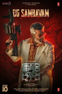 Постер к сериалу Хороший, плохой, злой 1-2 сезон