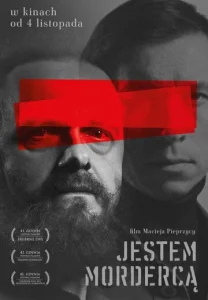  Я — убийца  1 сезон