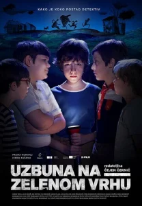  Тайна Зелёного Холма  1 сезон