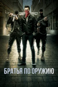  Пьяные матросы  1 сезон