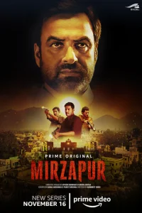 Постер к сериалу  Мирзапур  1-2 сезон