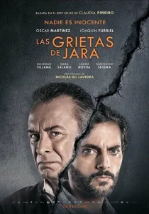  Хара и его трещина  1 сезон