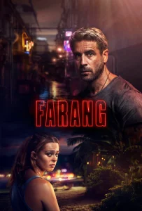 Постер к сериалу  Фаранг  1-2 сезон