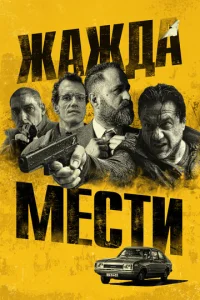  Плохое расследование  1 сезон
