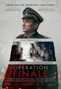  Операция «Финал»  1 сезон