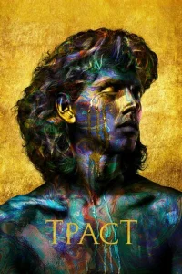Постер к сериалу  Траст  1-2 сезон