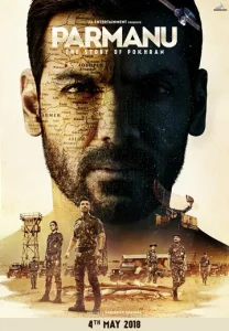  Парману: История Похрана  1 сезон