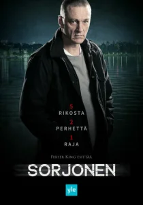  Сорйонен  1 сезон