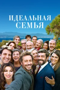  Лучше дома места нет  1 сезон