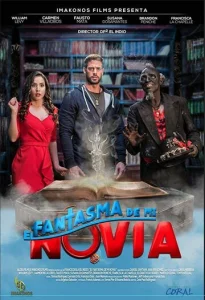  Призрак моей девушки  1 сезон