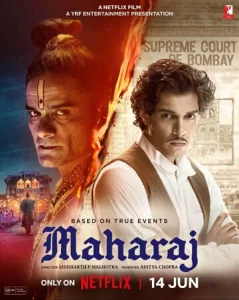 Постер к сериалу  Махарадж  1-2 сезон