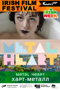 Постер к сериалу  Харт-метал  1-2 сезон