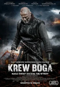  Кровь Бога  1 сезон
