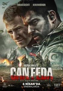 Постер к сериалу  Жизнь отдам  1-2 сезон