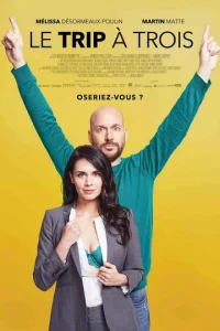  Проект «Трое»  1 сезон