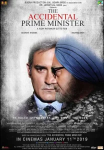  Премьер-министр по случайности  1 сезон
