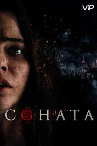  Соната  1 сезон