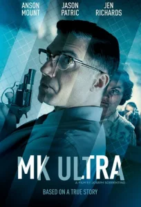  МК-Ультра  1 сезон
