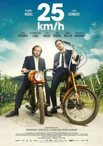  25 км/ч  1 сезон