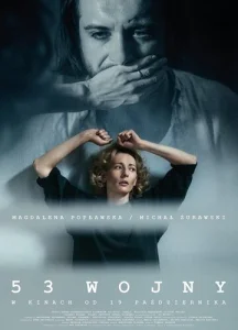  53 войны  1 сезон