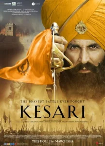 Постер к сериалу  Битва при Сарагахри  1-2 сезон