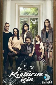  Ради дочерей  1 сезон