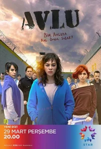 Постер к сериалу  Дворик  1-2 сезон