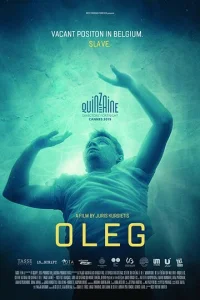  Олег  1 сезон
