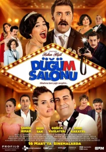Постер к сериалу  Хаос в банкетном зале  1-2 сезон