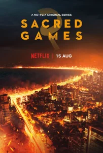 Постер к сериалу  Сакральные игры  1-2 сезон