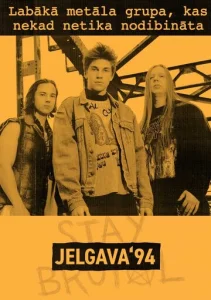  Елгава '94  1 сезон