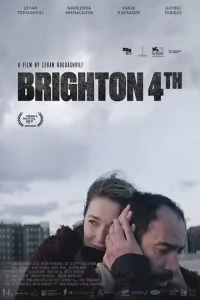  Брайтон 4  1 сезон