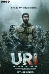  Ури: Нападение на базу  1 сезон