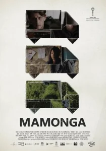  Мамонга  1 сезон
