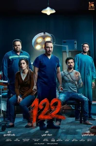  122  1 сезон