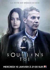 Постер к сериалу  Вспомнить всё  1-2 сезон