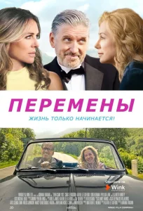  И тогда появился ты  1 сезон