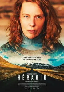  Деревня  1 сезон