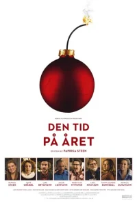 То самое время года  1 сезон