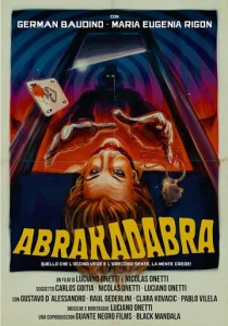  Абракадабра  1 сезон