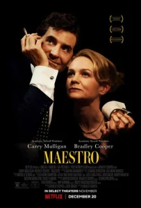 Постер к сериалу  Маэстро  1-2 сезон